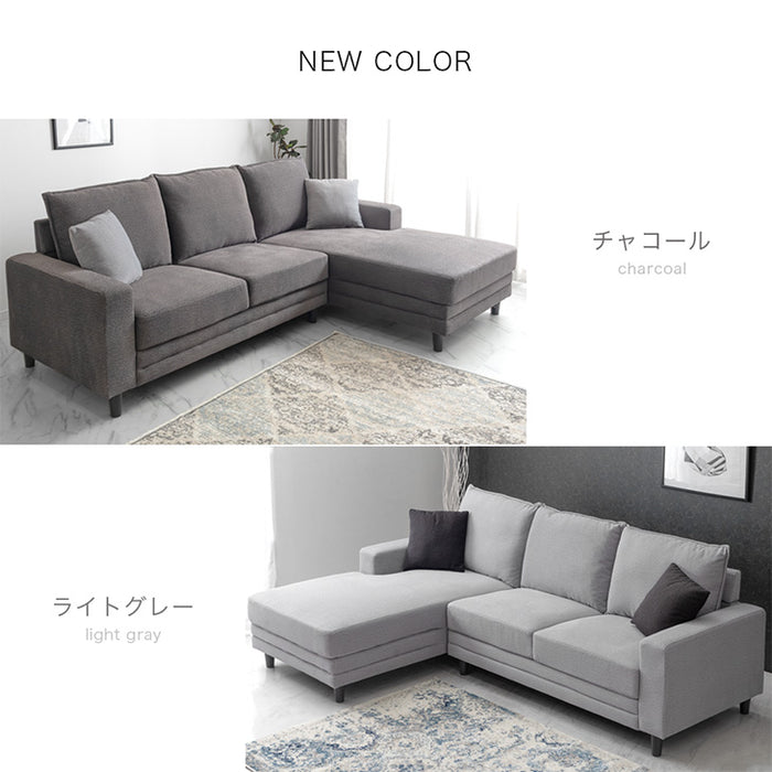 3人掛け 幅240㎝ ファブリック カウチソファ クッション2個付き【玄関渡し】【超大型商品】〔74800059〕