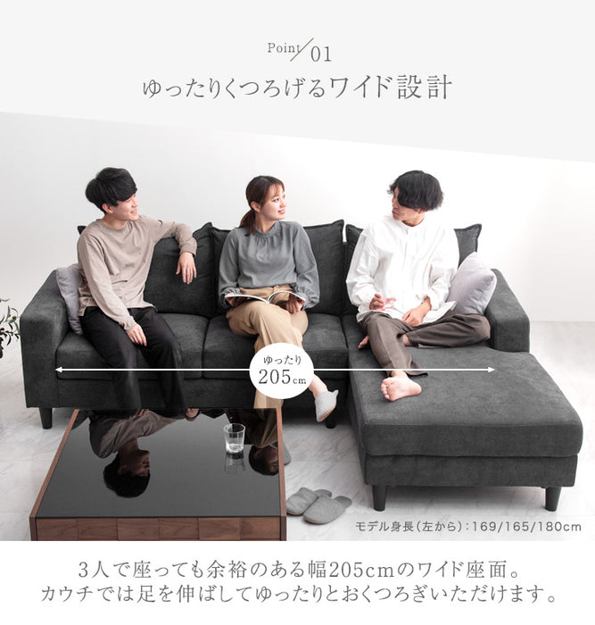 3人掛け 幅240㎝ ファブリック カウチソファ クッション2個付き【玄関渡し】【超大型商品】〔74800059〕