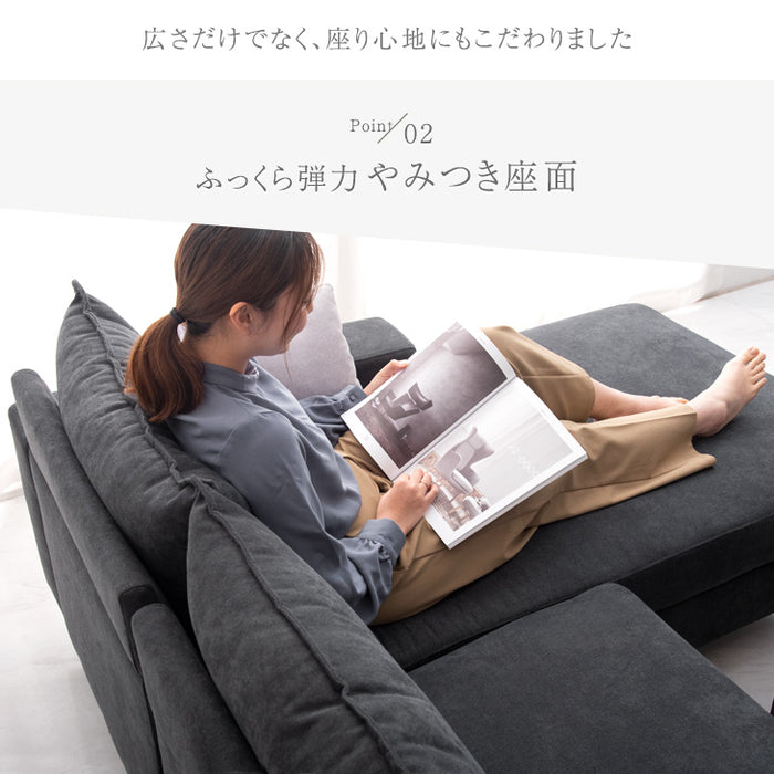 3人掛け 幅240㎝ ファブリック カウチソファ クッション2個付き【玄関渡し】【超大型商品】〔74800059〕