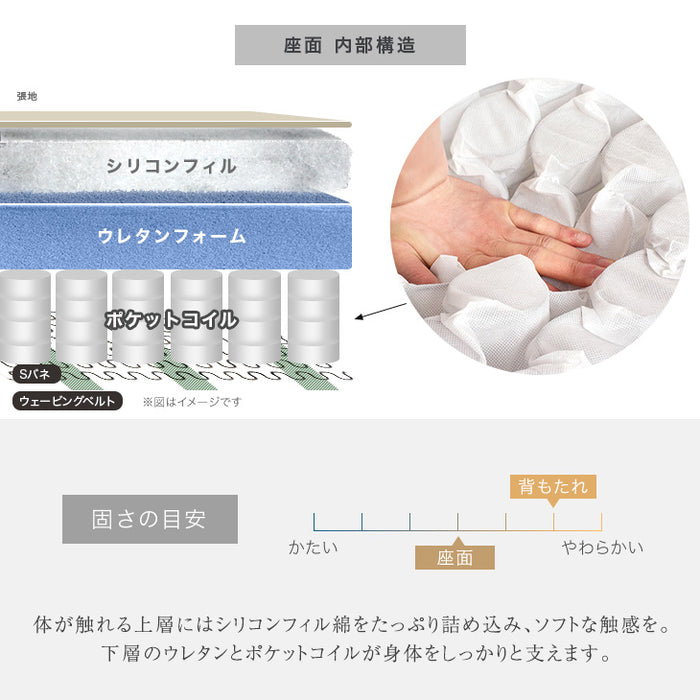 3人掛け 幅240㎝ ファブリック カウチソファ クッション2個付き【玄関渡し】【超大型商品】〔74800059〕