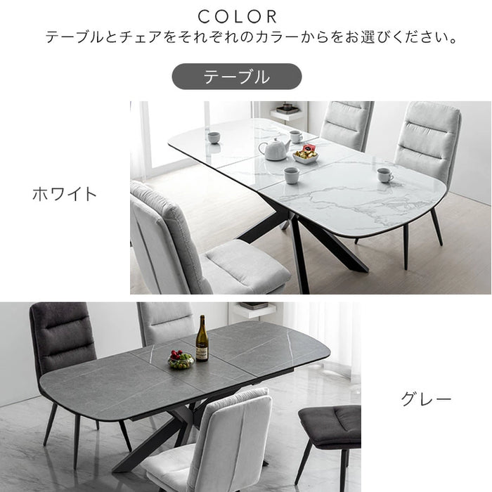 4人掛け ダイニングセット 5点 150×85 伸長式テーブル 木目調 石目調 回転椅子 折りたたみ 折り畳み【玄関渡し】 【超大型商品】〔99901226〕