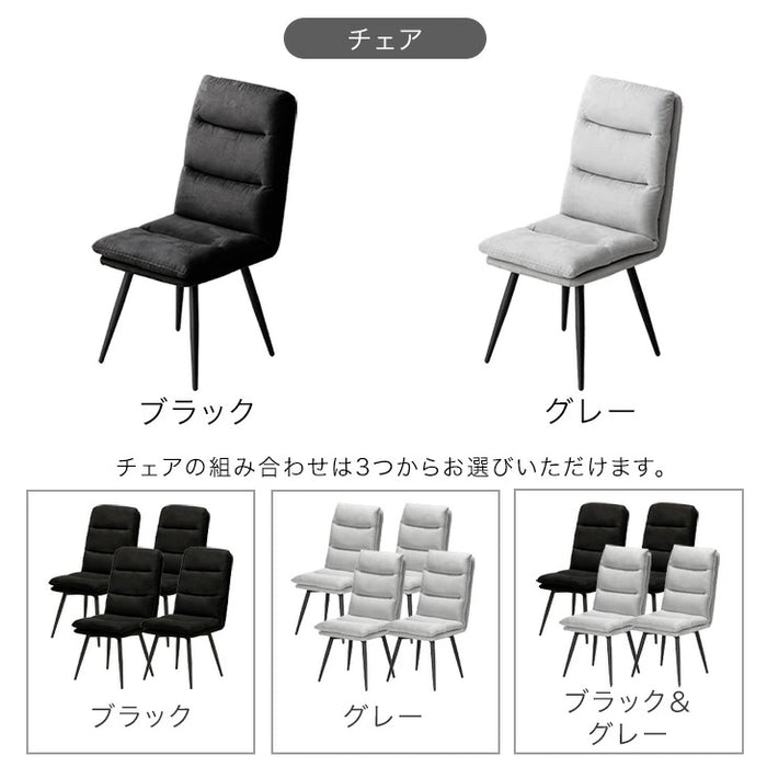 4人掛け ダイニングセット 5点 150×85 伸長式テーブル 木目調 石目調 回転椅子 折りたたみ 折り畳み【玄関渡し】 【超大型商品】〔99901226〕