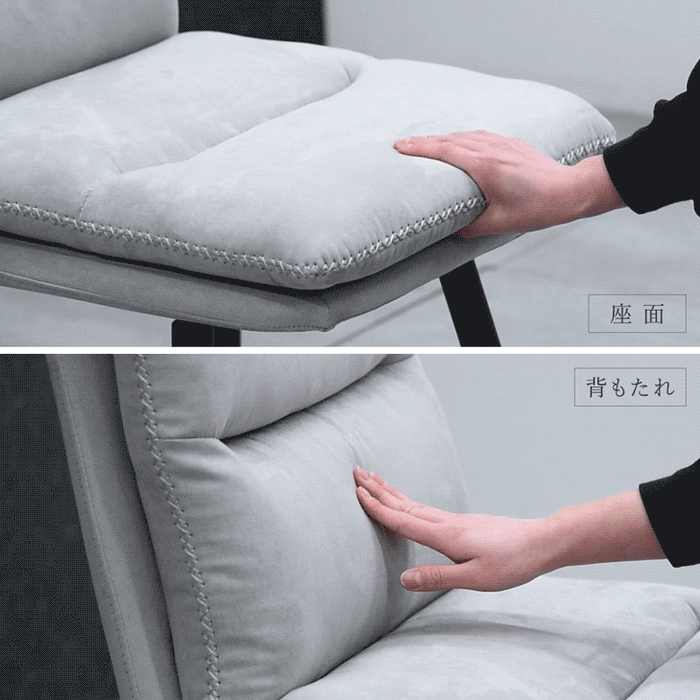 回転式 ダイニングチェア ファブリックレザー〔74800074〕