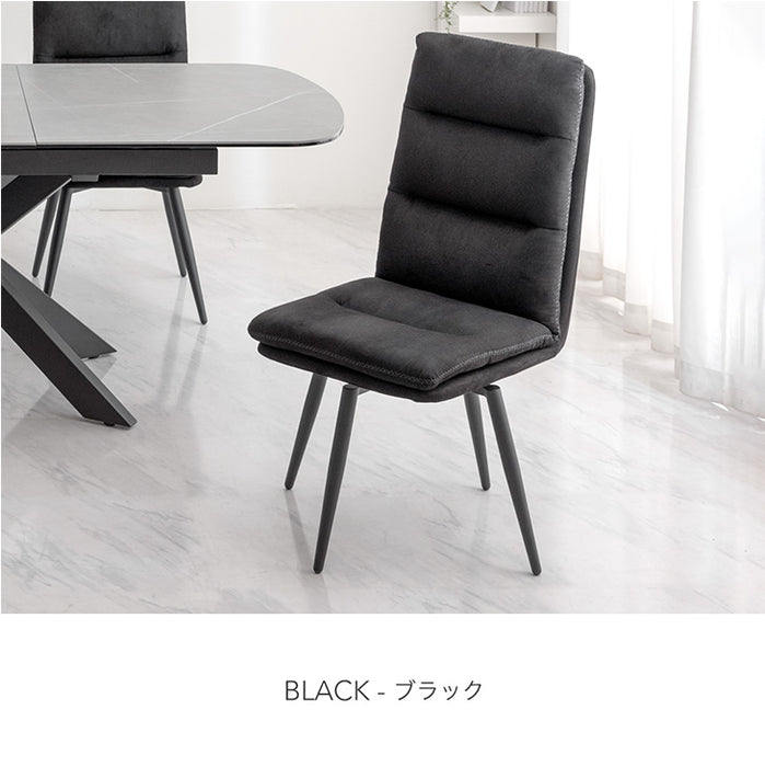 回転式 ダイニングチェア ファブリックレザー〔74800074〕