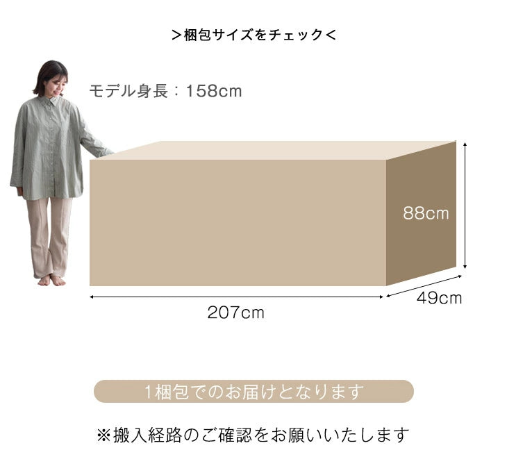 コーデュロイソファ 3人掛け ソファー クッション2個付き 天然木【玄関渡し】【超大型商品】〔74800077〕