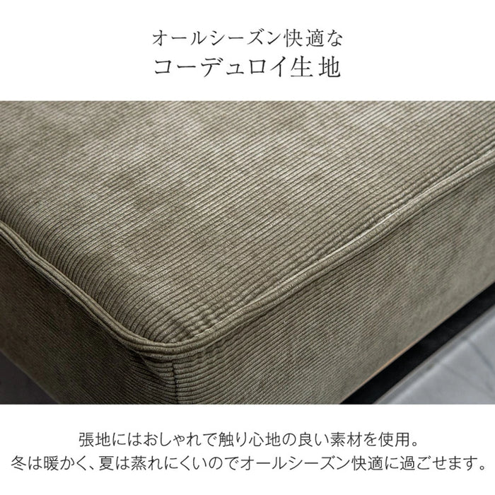 コーデュロイソファ 3人掛け ソファー クッション2個付き 天然木【玄関渡し】【超大型商品】〔74800077〕