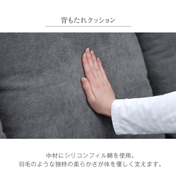 コーデュロイソファ 3人掛け ソファー クッション2個付き 天然木【玄関渡し】【超大型商品】〔74800077〕