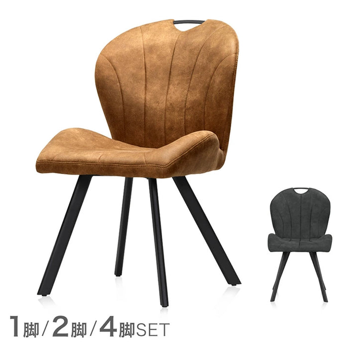 ［2脚セット］ファブリックレザー ヴィンテージ ダイニングチェア おしゃれ〔99900567〕