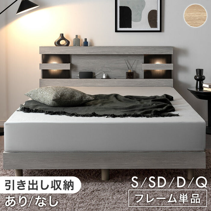 ［セミダブル］宮付きベッド ライト付き 2口コンセント 木製 宮棚 照明 ブックシェルフ ロースタイル【超大型商品】〔74800091〕