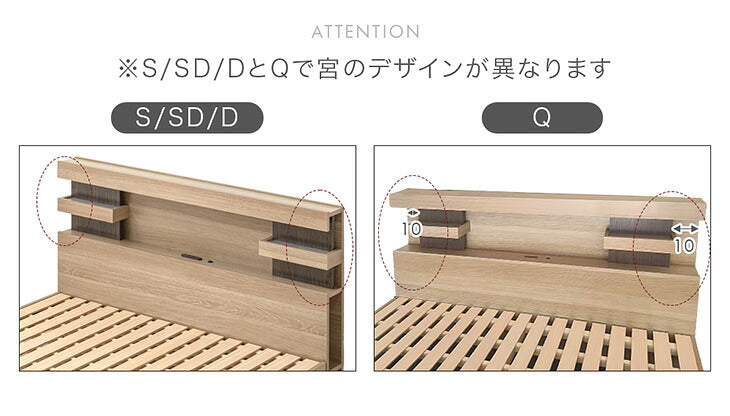 ［クイーン］宮付きベッド フレーム単品 引き出し収納付き 2口コンセント 照明 ブックシェルフ【超大型商品】〔74800106〕