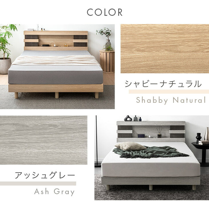 ［クイーン］宮付きベッド フレーム単品 引き出し収納付き 2口コンセント 照明 ブックシェルフ【超大型商品】〔74800106〕