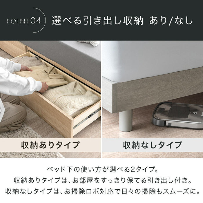 ［クイーン］宮付きベッド フレーム単品 引き出し収納付き 2口コンセント 照明 ブックシェルフ【超大型商品】〔74800106〕