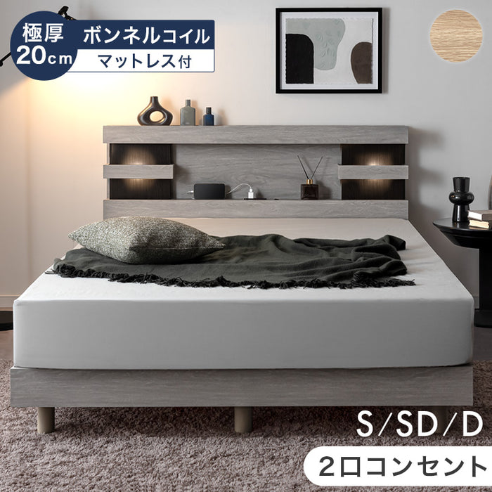 ［セミダブル］ライト付きベッド ボンネルコイルマットレス付き 宮付きベッド 2口コンセント【超大型商品】〔74800099〕
