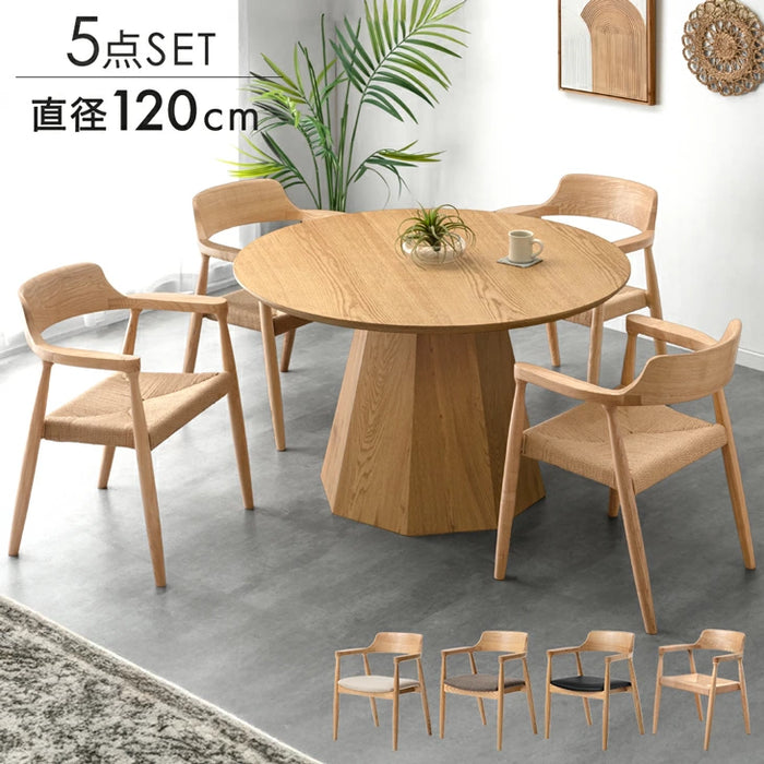 ［直径120cm］円形 ダイニングテーブルセット 5点セット 4人掛け 天然木 北欧 丸テーブル 木製 ダイニングチェアセット〔74800128〕