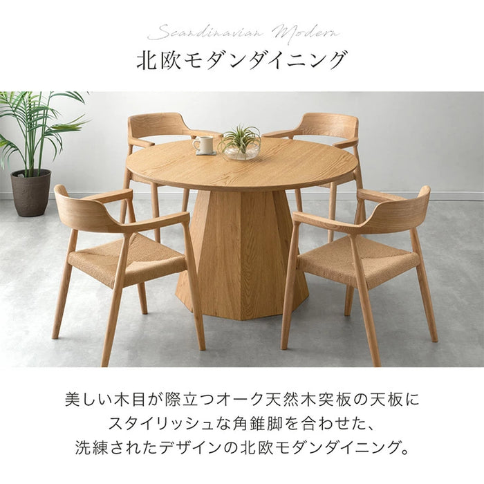 ［直径120cm］円形 ダイニングテーブルセット 5点セット 4人掛け 天然木 北欧 丸テーブル 木製 ダイニングチェアセット〔74800128〕