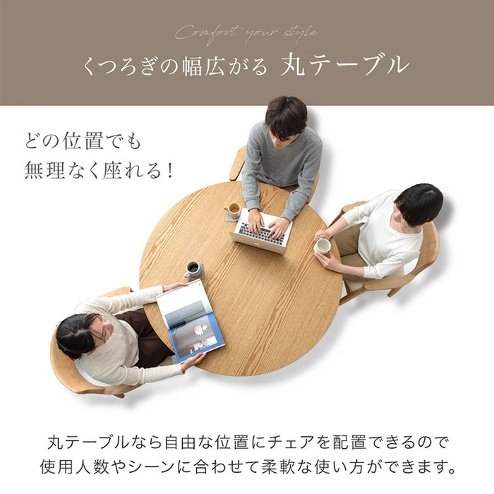 ［直径120cm］円形 ダイニングテーブルセット 5点セット 4人掛け 天然木 北欧 丸テーブル 木製 ダイニングチェアセット〔74800128〕