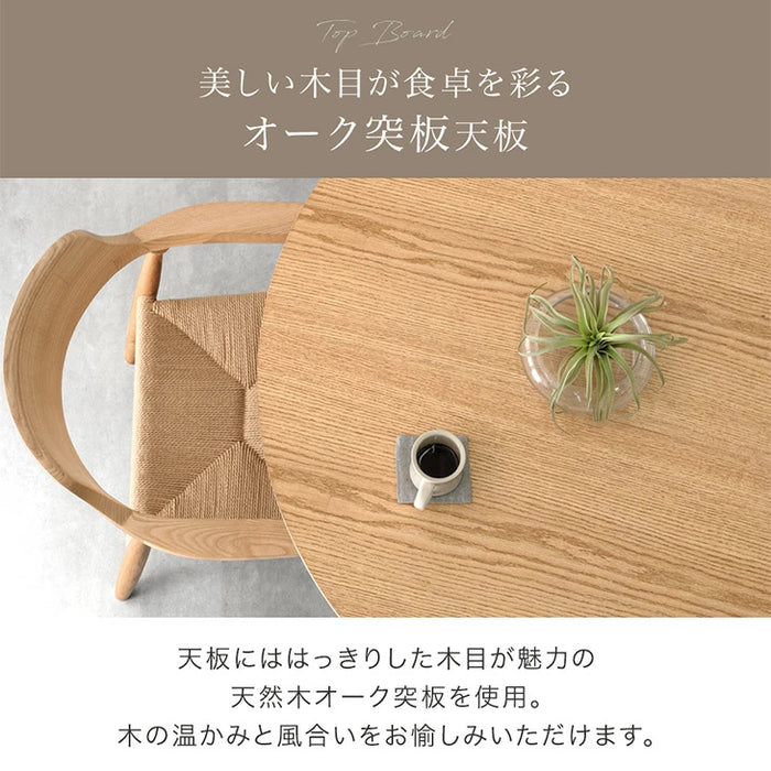 ［直径120cm］円形 ダイニングテーブルセット 5点セット 4人掛け 天然木 北欧 丸テーブル 木製 ダイニングチェアセット〔74800128〕