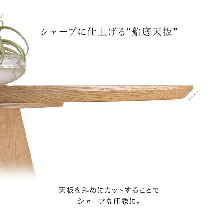 ［直径120cm］円形 ダイニングテーブルセット 5点セット 4人掛け 天然木 北欧 丸テーブル 木製 ダイニングチェアセット〔74800128〕