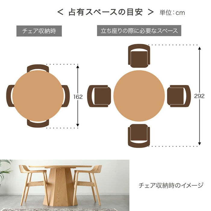［直径120cm］円形 ダイニングテーブルセット 5点セット 4人掛け 天然木 北欧 丸テーブル 木製 ダイニングチェアセット〔74800128〕
