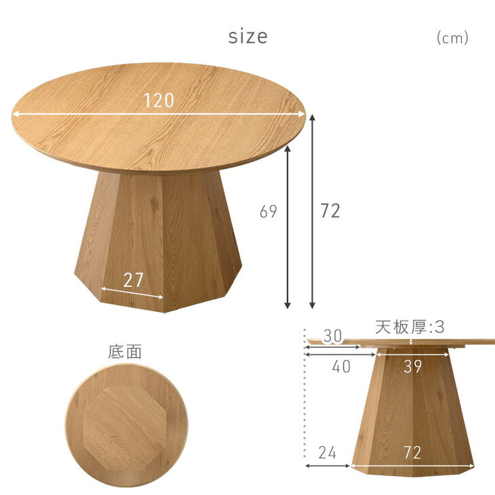 ［直径120］円形 ダイニングテーブル 単品 4人掛け ダイニング テーブル ラウンドテーブル 丸テーブル 円形テーブル 食卓【超大型商品】〔74800120〕