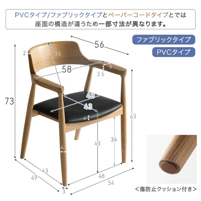 ［直径120cm］円形 ダイニングテーブルセット 5点セット 4人掛け 天然木 北欧 丸テーブル 木製 ダイニングチェアセット〔74800128〕