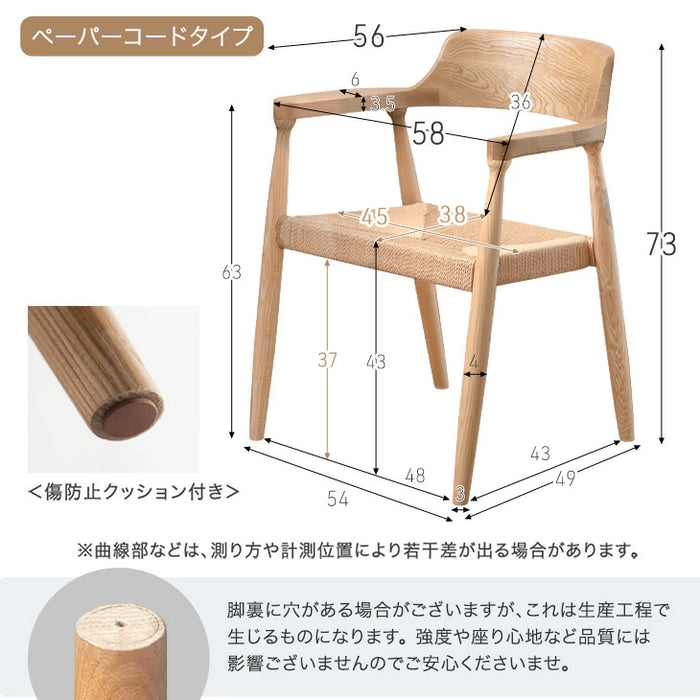 ［直径120cm］円形 ダイニングテーブルセット 5点セット 4人掛け 天然木 北欧 丸テーブル 木製 ダイニングチェアセット〔74800128〕