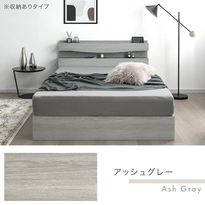 ［ダブル］宮付きベッド ライト付き コンセント付き すのこベッド ベッドフレーム【超大型商品】〔74800202〕