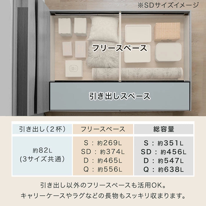 ［ダブル］宮付きベッド ライト付き コンセント付き すのこベッド ベッドフレーム【超大型商品】〔74800202〕