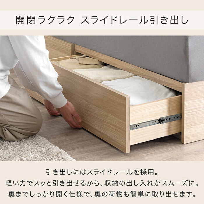 ［クイーン］宮付きベッド ライト付き コンセント付き  収納付き 引き出し付き すのこベッド ベッドフレーム【超大型商品】〔74800209〕