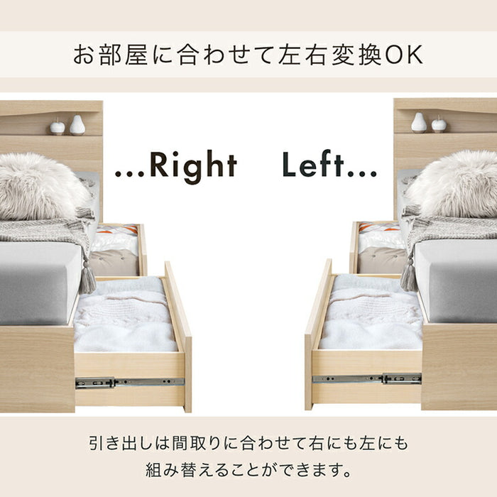 ［クイーン］宮付きベッド ライト付き コンセント付き  収納付き 引き出し付き すのこベッド ベッドフレーム【超大型商品】〔74800209〕