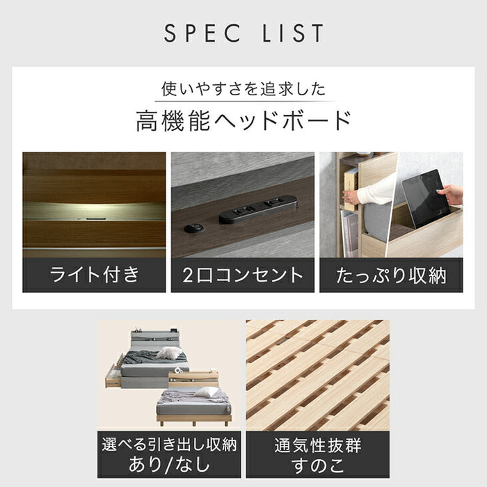 ［クイーン］宮付きベッド ライト付き コンセント付き  収納付き 引き出し付き すのこベッド ベッドフレーム【超大型商品】〔74800209〕