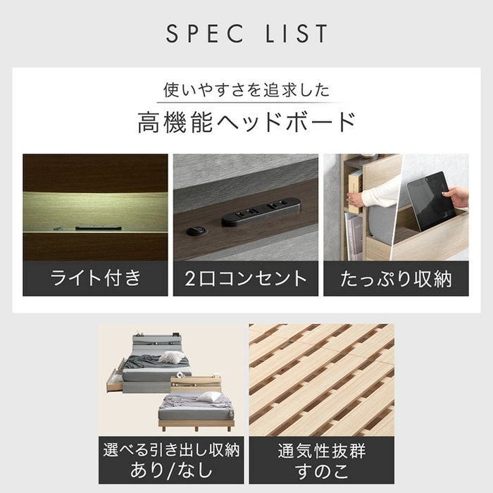 ［ダブル］宮付きベッド ライト付き コンセント付き すのこベッド ベッドフレーム【超大型商品】〔74800202〕