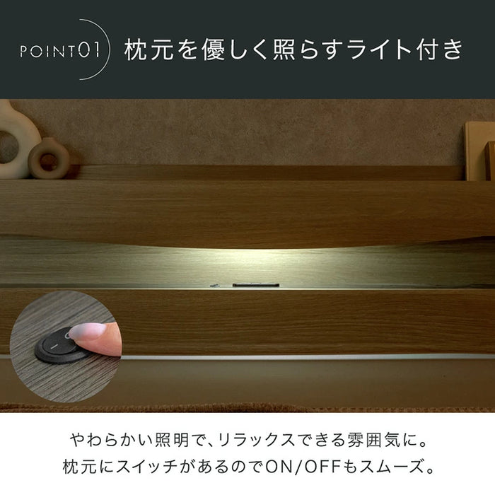 ［ダブル］宮付きベッド ライト付き コンセント付き すのこベッド ベッドフレーム【超大型商品】〔74800202〕