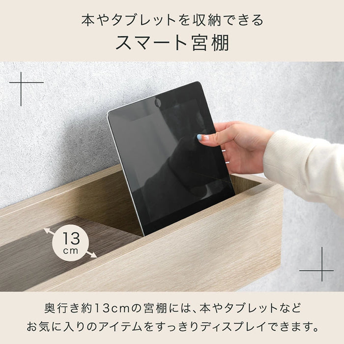 ［ダブル］宮付きベッド ライト付き コンセント付き すのこベッド ベッドフレーム【超大型商品】〔74800202〕