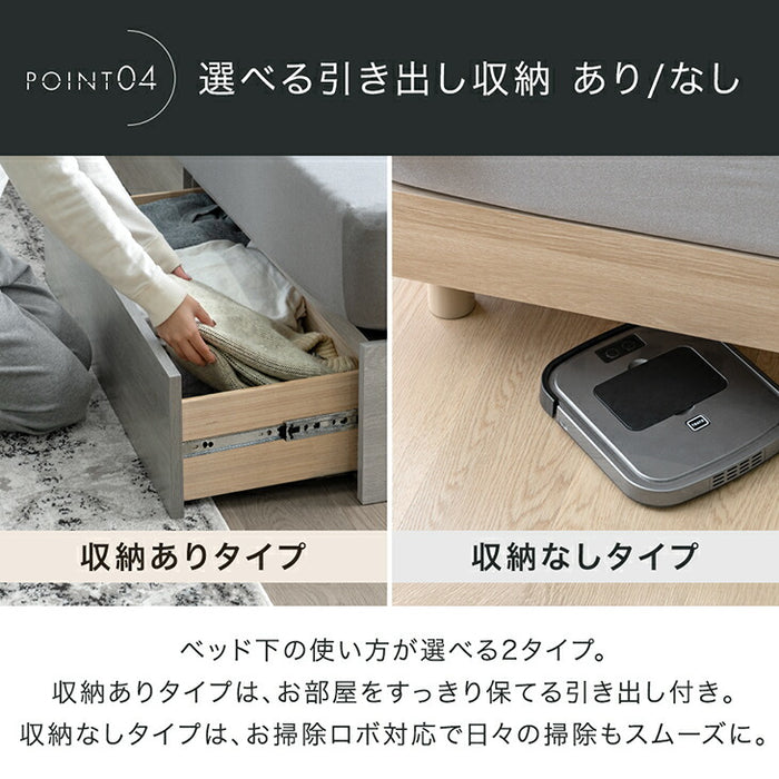 ［クイーン］宮付きベッド ライト付き コンセント付き  収納付き 引き出し付き すのこベッド ベッドフレーム【超大型商品】〔74800209〕