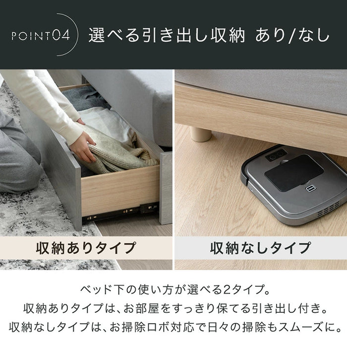 ［ダブル］宮付きベッド ライト付き コンセント付き すのこベッド ベッドフレーム【超大型商品】〔74800202〕
