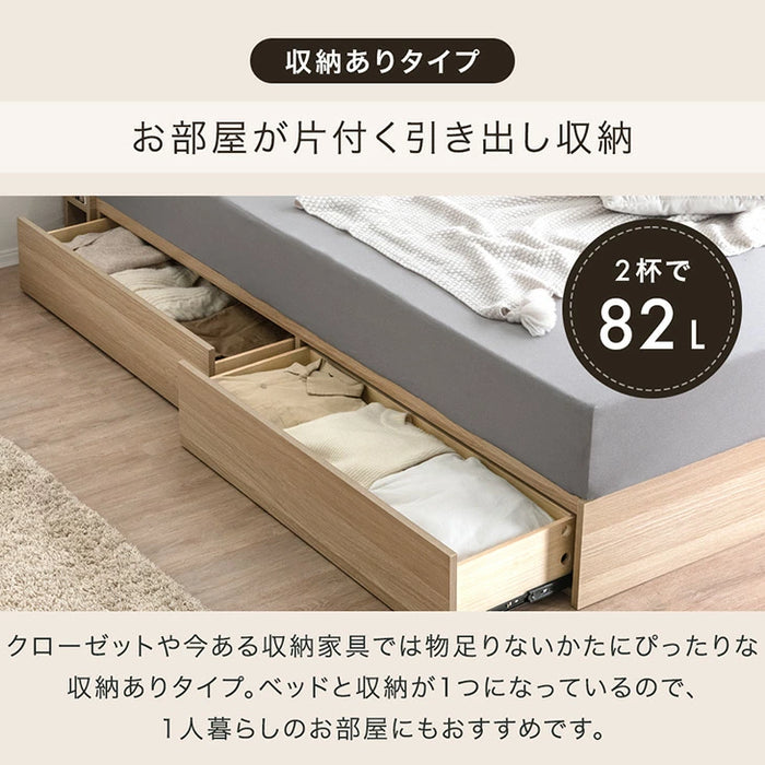 ［ダブル］宮付きベッド ライト付き コンセント付き すのこベッド ベッドフレーム【超大型商品】〔74800202〕
