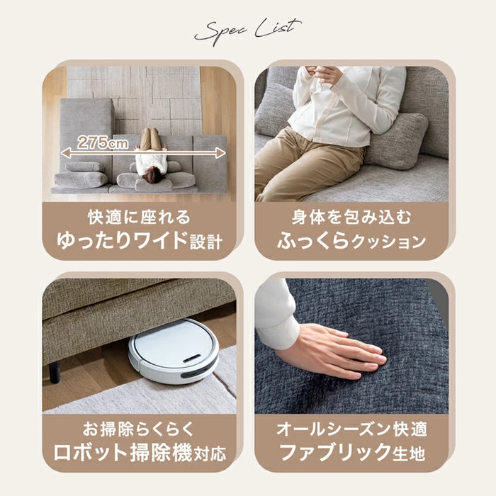 カウチソファ 左右変換OK スチール脚 レイアウト自由 オットマン クッション L字【玄関渡し】【超大型商品】〔74800206〕