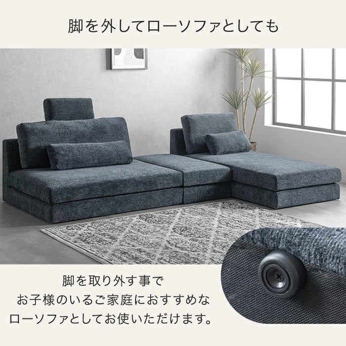 カウチソファ 左右変換OK スチール脚 レイアウト自由 オットマン クッション L字【玄関渡し】【超大型商品】〔74800206〕