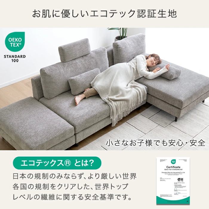 カウチソファ 左右変換OK スチール脚 レイアウト自由 オットマン クッション L字【玄関渡し】【超大型商品】〔74800206〕