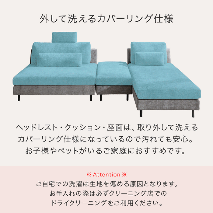 カウチソファ 左右変換OK スチール脚 レイアウト自由 オットマン クッション L字【玄関渡し】【超大型商品】〔74800206〕