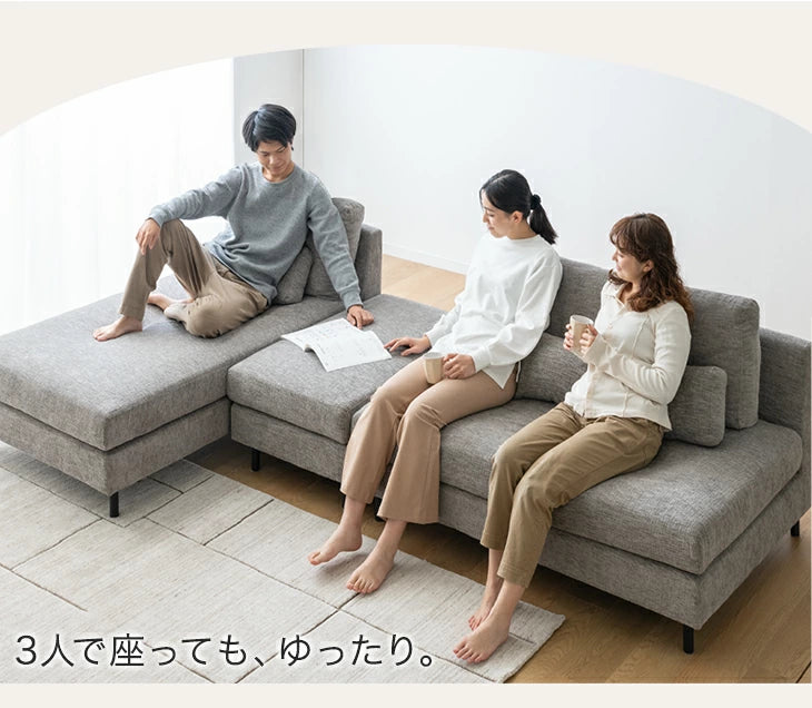 カウチソファ 左右変換OK スチール脚 レイアウト自由 オットマン クッション L字【玄関渡し】【超大型商品】〔74800206〕
