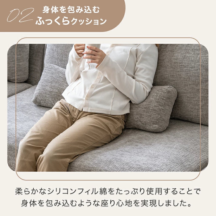 カウチソファ 左右変換OK スチール脚 レイアウト自由 オットマン クッション L字【玄関渡し】【超大型商品】〔74800206〕