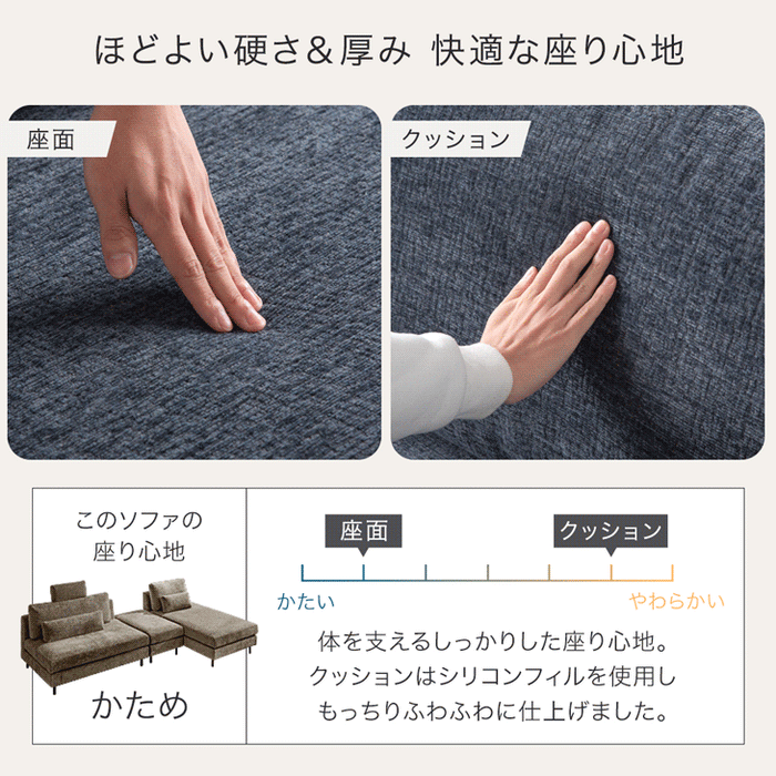 カウチソファ 左右変換OK スチール脚 レイアウト自由 オットマン クッション L字【玄関渡し】【超大型商品】〔74800206〕