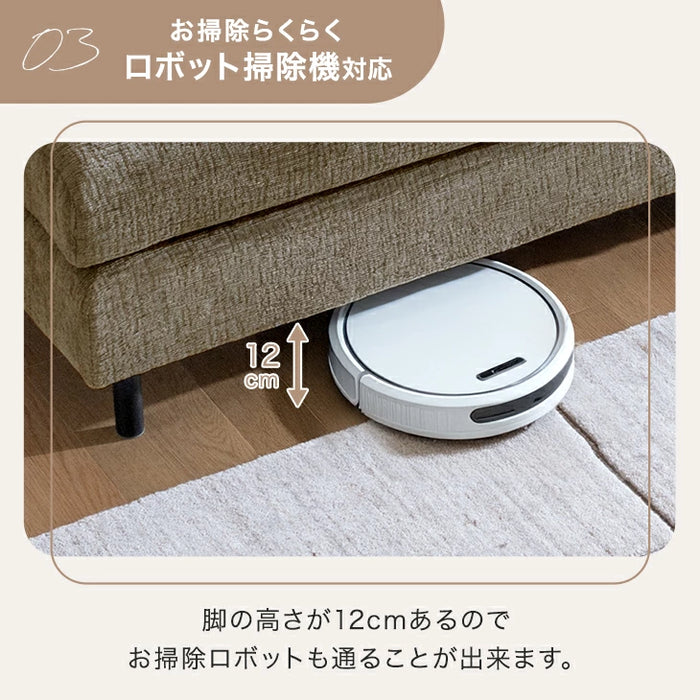 カウチソファ 左右変換OK スチール脚 レイアウト自由 オットマン クッション L字【玄関渡し】【超大型商品】〔74800206〕