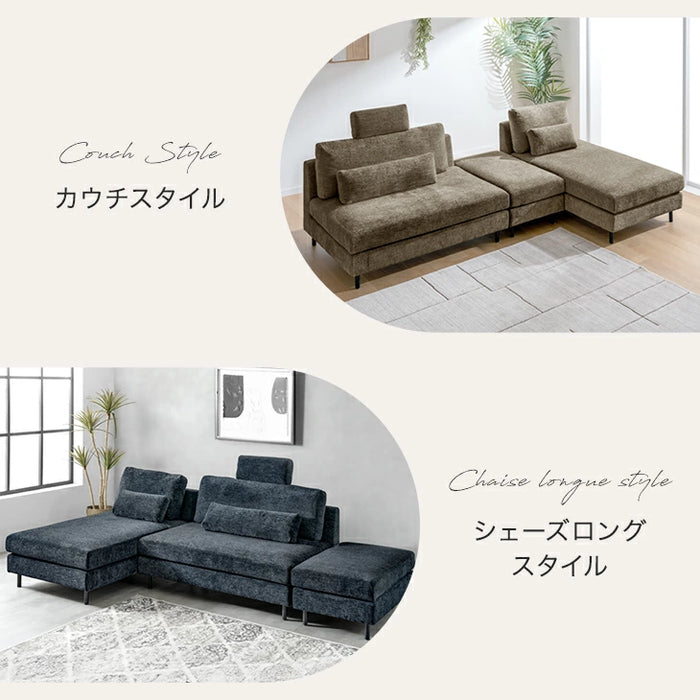 カウチソファ 左右変換OK スチール脚 レイアウト自由 オットマン クッション L字【玄関渡し】【超大型商品】〔74800206〕