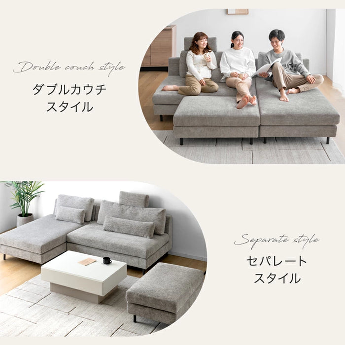 カウチソファ 左右変換OK スチール脚 レイアウト自由 オットマン クッション L字【玄関渡し】【超大型商品】〔74800206〕