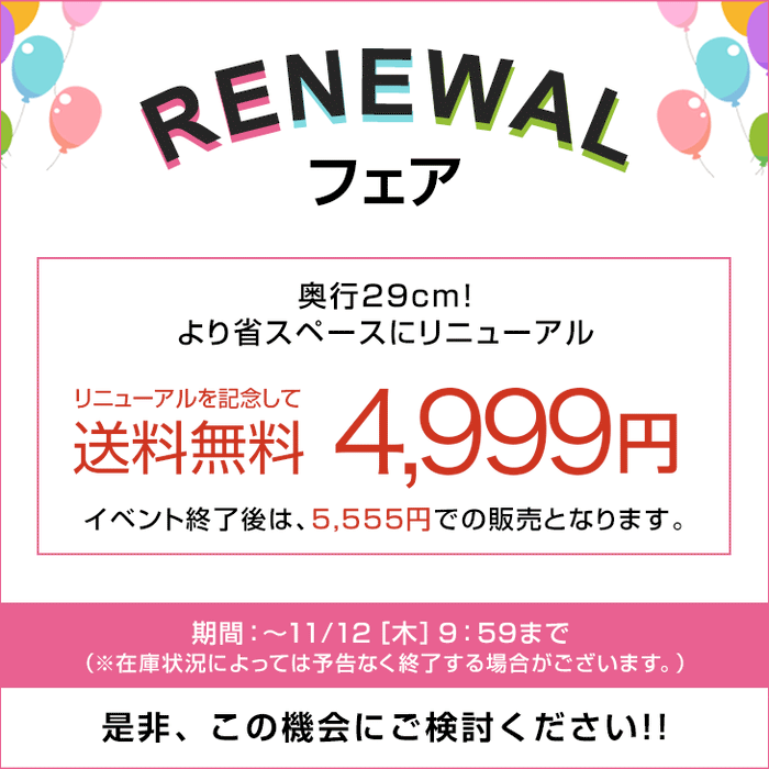 【リニューアル記念】［幅100］46000台突破 コンパクト テレビ台 脚付き 石目調 木製 省スペース ローボード〔39070015〕