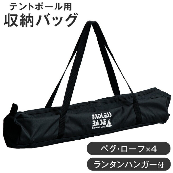 収納バッグ テント 収納ケース 持ち運び テント用ポール〔75200044〕