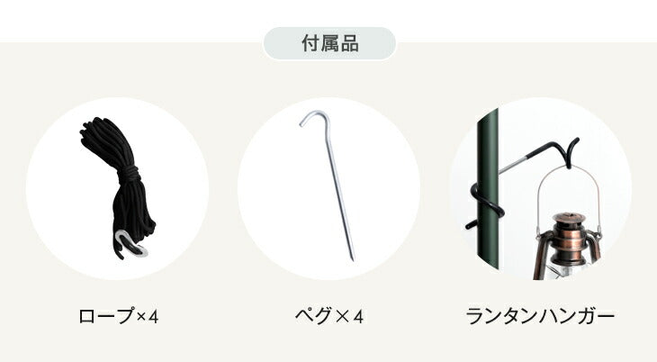 収納バッグ テント 収納ケース 持ち運び テント用ポール〔75200044〕
